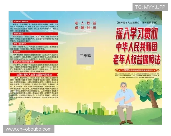 欧博111平台安全保障措施详解保障用户权益的关键所在