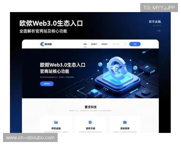 欧博app官网登录入口：常见问题及解决方案全面解析