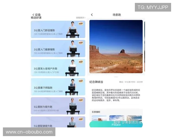 欧博app最新版本与旧版本的区别,详细分析版本升级带来的不同体验 欧博app最新版本与旧版本的区别,详细分析版本升级带来的不同体验