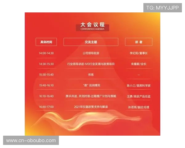 欧博代理官网入口访问技巧:分享快速稳定访问欧博代理官网入口的实用技巧与建议 欧博代理官网入口访问技巧:分享快速稳定访问欧博代理官网入口的实用技巧与建议