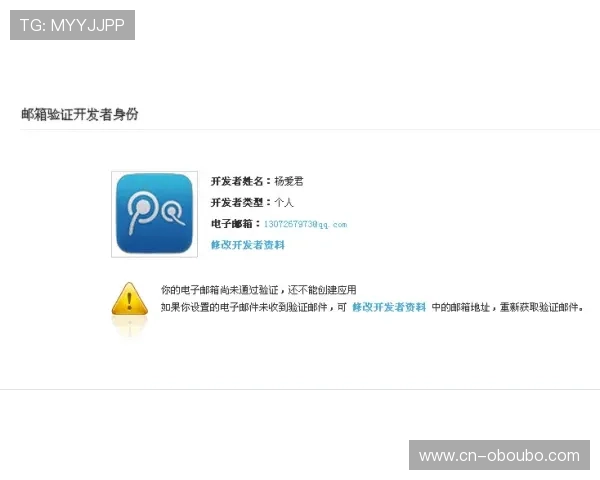 欧博会员注册登录步骤详解,确保每一步操作都顺利完成 欧博会员注册登录步骤详解,确保每一步操作都顺利完成
