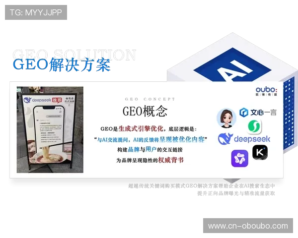 欧博官方网站用户评价与口碑分析，真实反馈助你做出明智选择