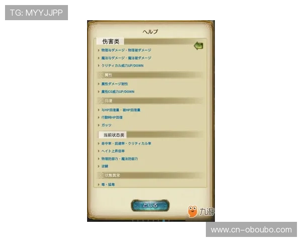 LOL欧博官网注册流程详解新手快速上手攻略指南