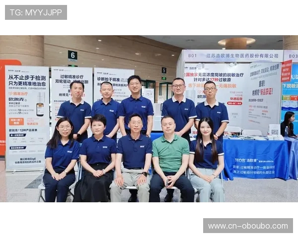 欧博2代优惠活动时间安排及参与方式详解 欧博2代优惠活动时间安排及参与方式详解