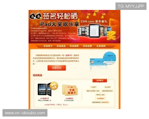 欧博abg 777最新优惠活动介绍，丰富奖励助你轻松赢取大奖