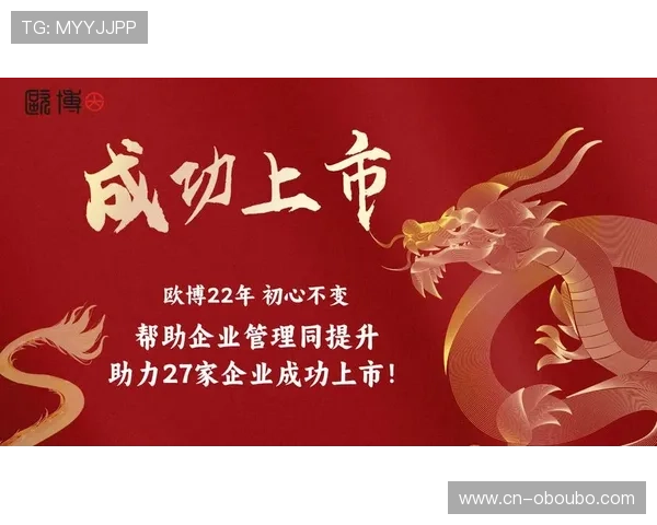 欧博abg最新优惠活动汇总,丰富奖励助力玩家轻松赢大奖 欧博abg最新优惠活动汇总,丰富奖励助力玩家轻松赢大奖