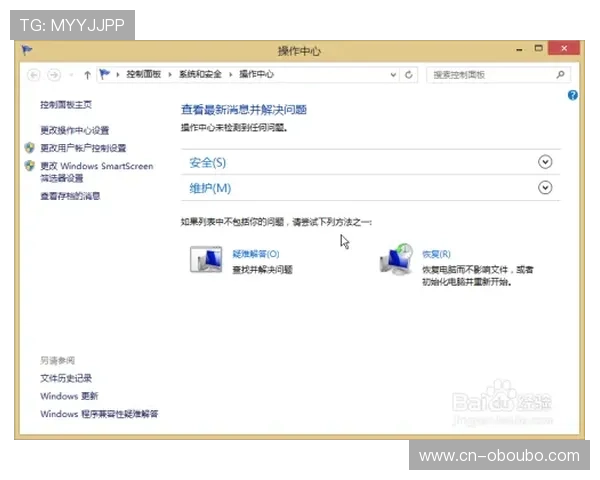 欧博abg客服电话:遇到游戏故障或账户异常时如何快速联系官方客服 欧博abg客服电话:遇到游戏故障或账户异常时如何快速联系官方客服