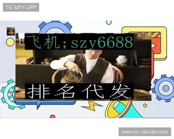 欧博代理开户条件与流程全面解析帮助新手快速入门