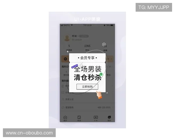 欧博会员登录网点优惠活动信息,第一时间掌握最新促销与会员专属福利