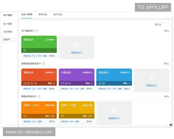 欧博会员等级划分及升级路径详解，助你轻松提升会员等级