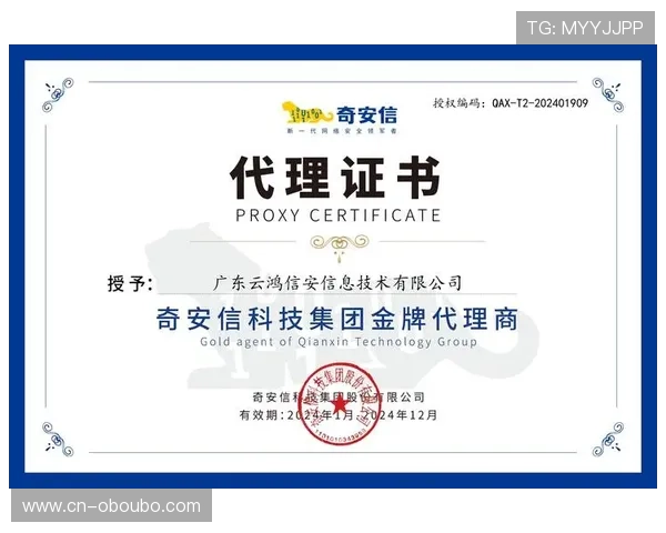 欧博官网代理平台注册流程及操作步骤详解