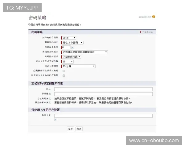 欧博官网开户注意事项：登录前必须了解的账户安全策略