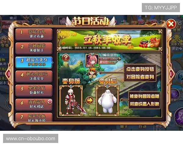 欧博官网登陆流程详解，帮助新手用户顺利进入游戏大厅