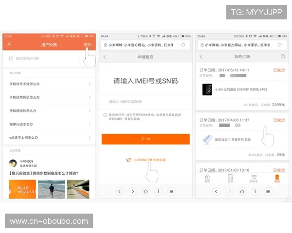 欧博平台app用户评价与反馈,了解真实使用感受与建议 欧博平台app用户评价与反馈,了解真实使用感受与建议
