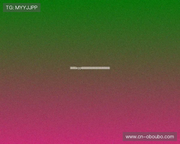 欧博手机app下载最新版本,轻松体验丰富博彩娱乐内容 欧博手机app下载最新版本,轻松体验丰富博彩娱乐内容