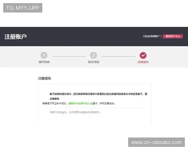 欧博注册开户流程中的常见错误及避免方法,提升注册效率 欧博注册开户流程中的常见错误及避免方法,提升注册效率