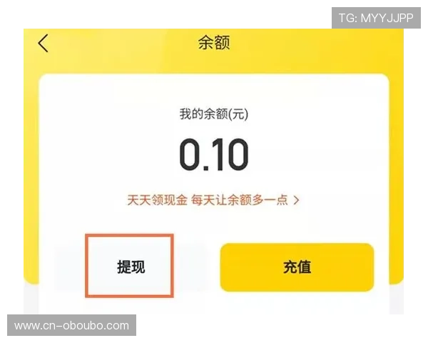 欧博注册后如何进行资金充值与提款操作指南