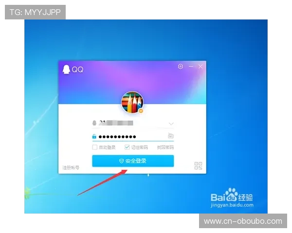 欧博游戏官网登录账号密码忘记了怎么办？详细找回流程介绍