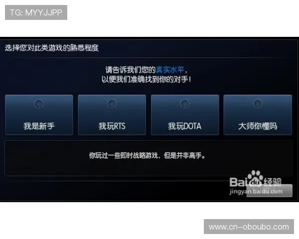 欧博游戏平台怎么样：注册流程与新手福利详细指南