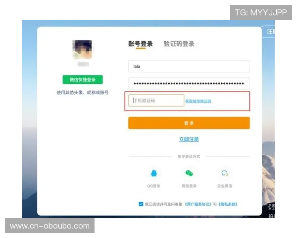 欧博登录入口地址和登录方式详解：多平台登录方式全面解析与安全保障措施