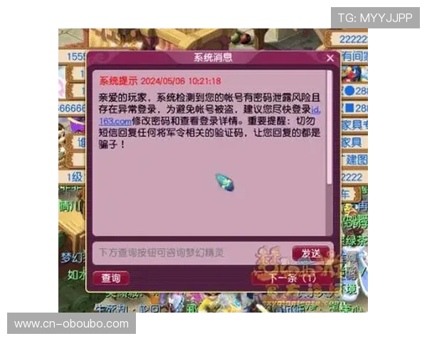 如何顺利完成欧博游戏注册避免常见错误与账号安全问题