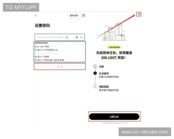 如何查看欧博app登录注册入口地址及最新入口更新方法介绍