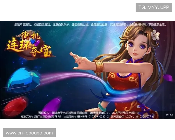 欧博app手机版官网最新版本下载安装指南,帮助玩家轻松畅玩游戏体验升级 欧博app手机版官网最新版本下载安装指南,帮助玩家轻松畅玩游戏体验升级