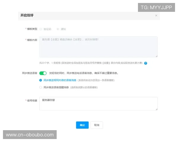 欧博代理注册账号的完整流程及注册过程中需要注意的事项