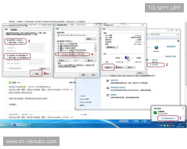 欧博会员登录网点地址变更通知及最新地址查询流程详解 欧博会员登录网点地址变更通知及最新地址查询流程详解