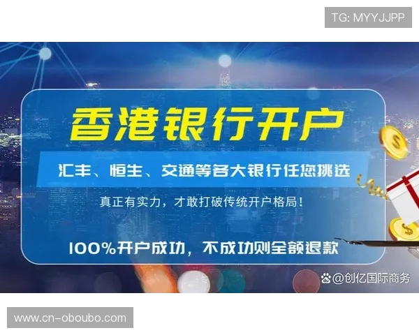 欧博会员开户网安全注册指南确保个人信息安全,快速完成会员账号开通流程 欧博会员开户网安全注册指南确保个人信息安全,快速完成会员账号开通流程