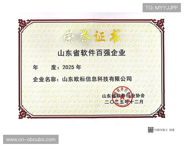 欧博会员登陆网址官方最新更新,确保玩家顺畅登录游戏享受优质服务