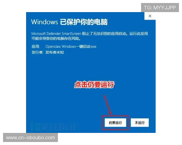 欧博会苹果客户端下载入口官方最新版本下载安装指南详解 欧博会苹果客户端下载入口官方最新版本下载安装指南详解