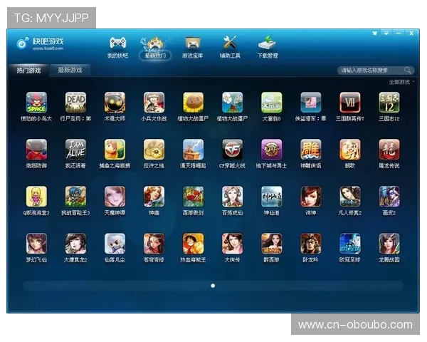 欧博体彩app官方网站入口下载详细流程,确保用户快速安全安装游戏软件 欧博体彩app官方网站入口下载详细流程,确保用户快速安全安装游戏软件
