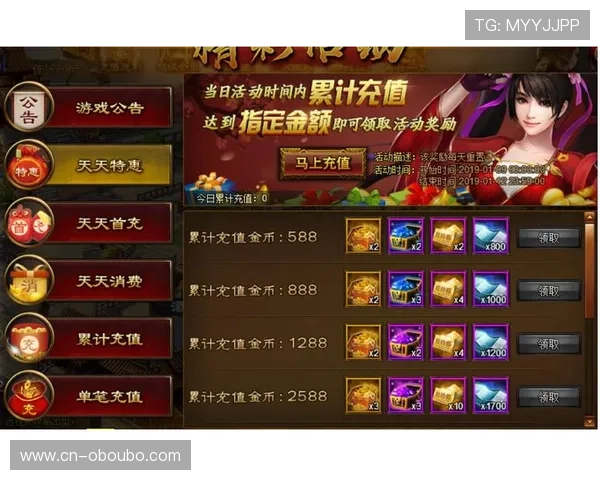 欧博官网入口平台详细解析最新优惠活动与充值方式,帮助玩家轻松获取丰富奖励 欧博官网入口平台详细解析最新优惠活动与充值方式,帮助玩家轻松获取丰富奖励