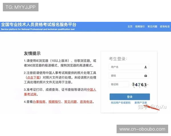 欧博官网登录入口出现异常时的应急处理措施及常见问题排查技巧