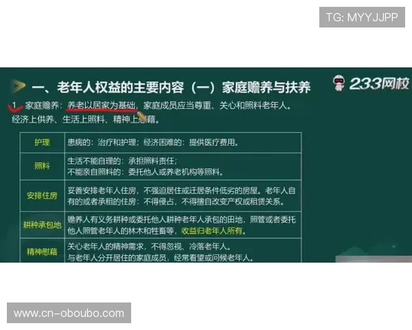 欧博开户平台的隐私保护政策及用户信息安全保障措施 欧博开户平台的隐私保护政策及用户信息安全保障措施