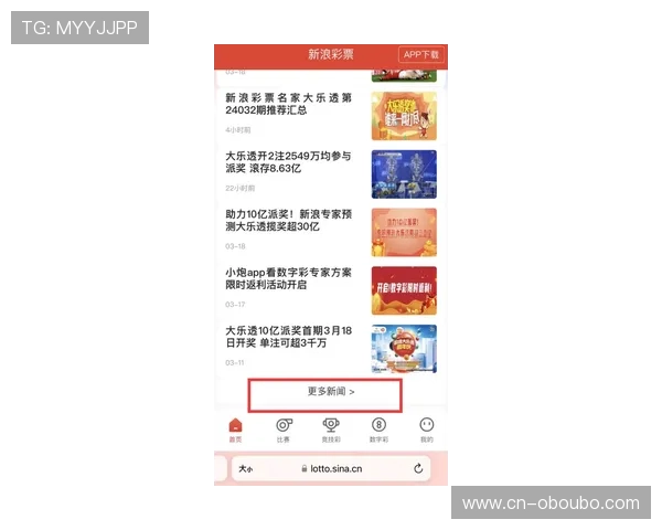 欧博登录官方网站入口详细指南，帮助新手快速注册登录并享受丰富的游戏资源