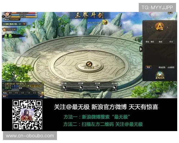 欧博玩家入口官网全面解析游戏玩法技巧与最新优惠活动，提升你的游戏水平