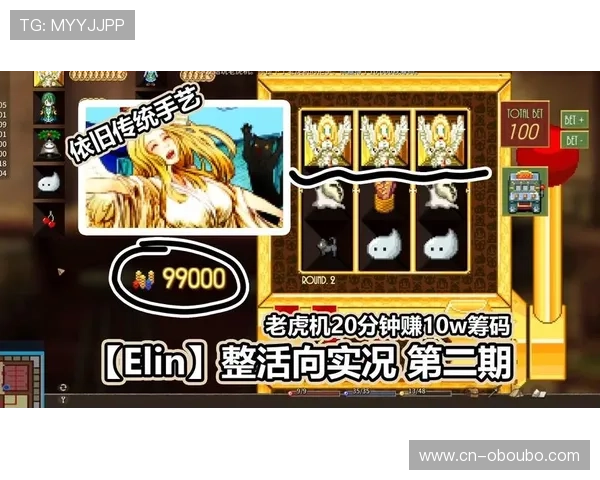 欧博真人平台丰富的游戏种类，涵盖真人娱乐、电子竞技和传统老虎机