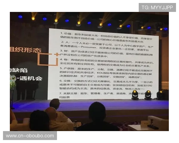 欧博私网一比一股东：如何实现股东权益的最大化与保障