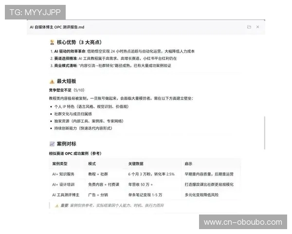 欧博网站开户过程中常见的困惑与应对策略，提升用户注册体验和成功率