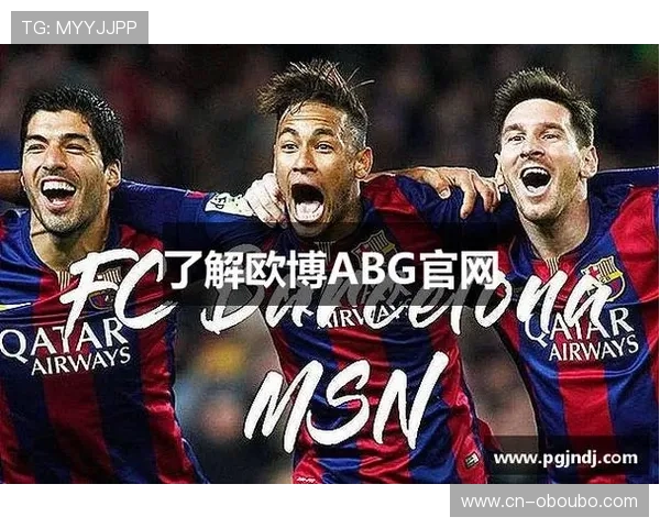 获取ABG欧博最新手机版，丰富多彩的娱乐玩法等你来试