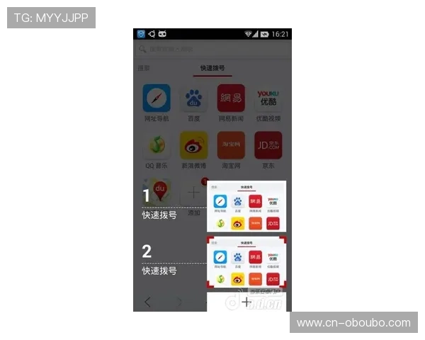 abg欧博app下载功能介绍，体验丰富游戏内容与多样化娱乐玩法