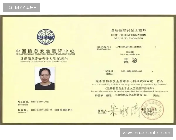 如何安全高效完成欧博会员登录注册账号步骤确保个人信息安全与账号稳定