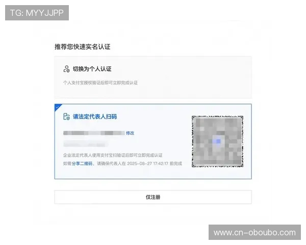新手必看欧博注册开户流程指南，助你快速完成账号注册开启游戏之旅