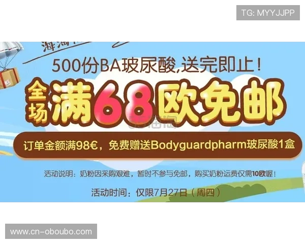 欧博999充值优惠活动汇总教你如何享受最高折扣和丰富奖励