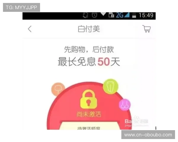 欧博会员如何快速激活：详细步骤指导助你轻松开启尊享体验