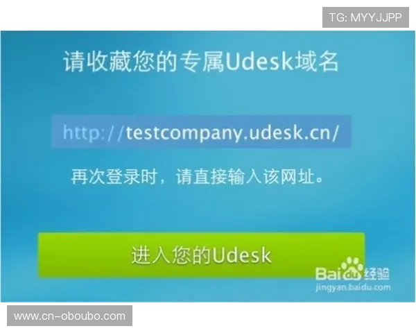 欧博会员平台官网常见问题与客服支持指南为玩家提供全面便捷的帮助服务 欧博会员平台官网常见问题与客服支持指南为玩家提供全面便捷的帮助服务