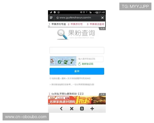 欧博会员登录网站入口稳定可靠的官方入口地址及使用技巧介绍